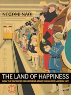 Cover of 'The Land of Happiness' by Nozomi Naoi 