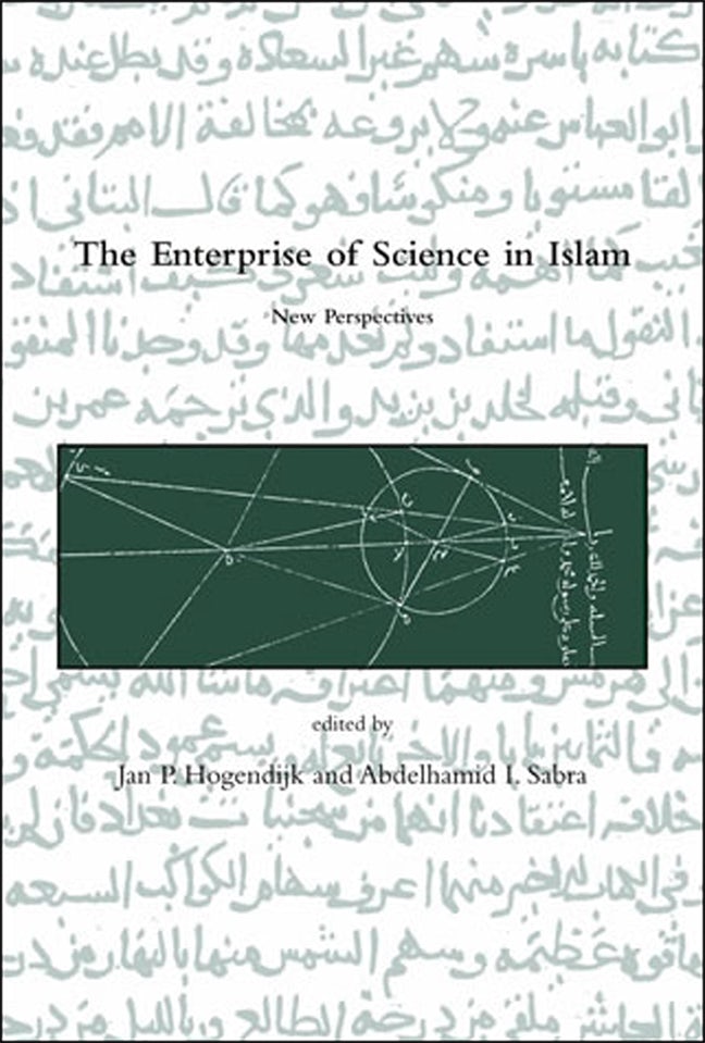 イスラーム科学 Science in Islamic Civilisation 9780262519168.jpg?auto=format&