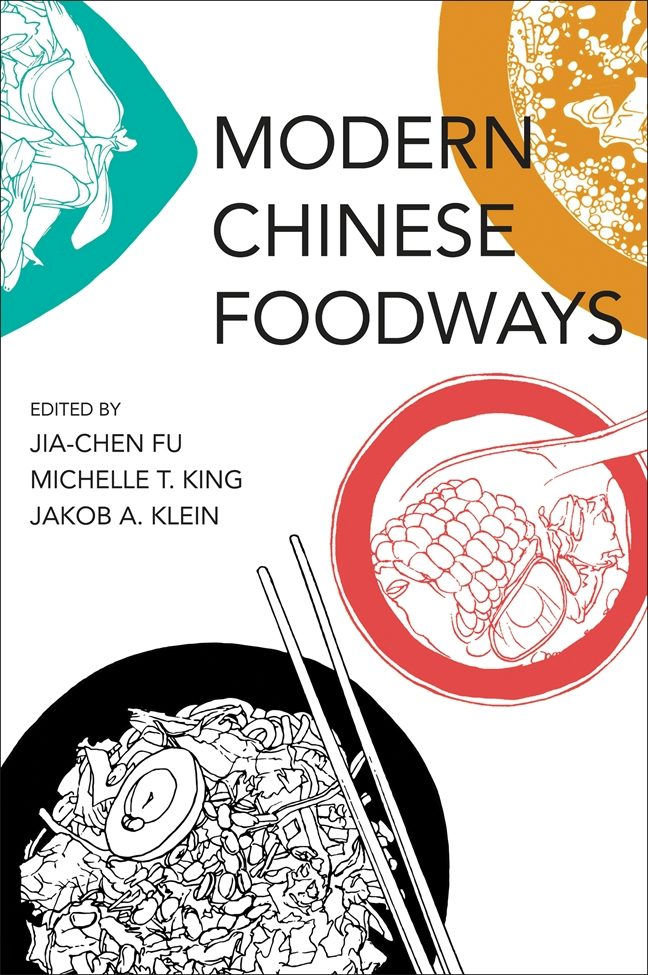 New Shanghai Cuisine Jereme Leung 洋書 9780262551311.jpg?auto=format&